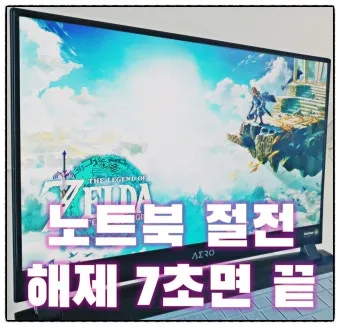 절전 꿀팁 멀티탭 대기전력 차단과 타이머 콘센트 활용_28