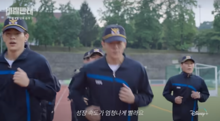 비질란테 드라마