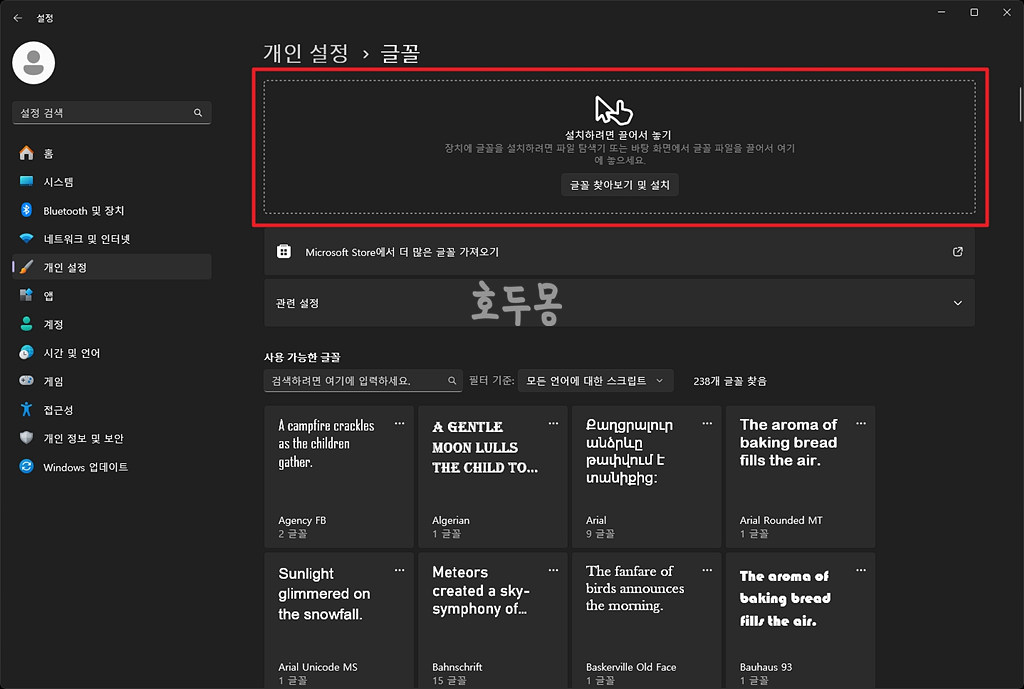 글꼴