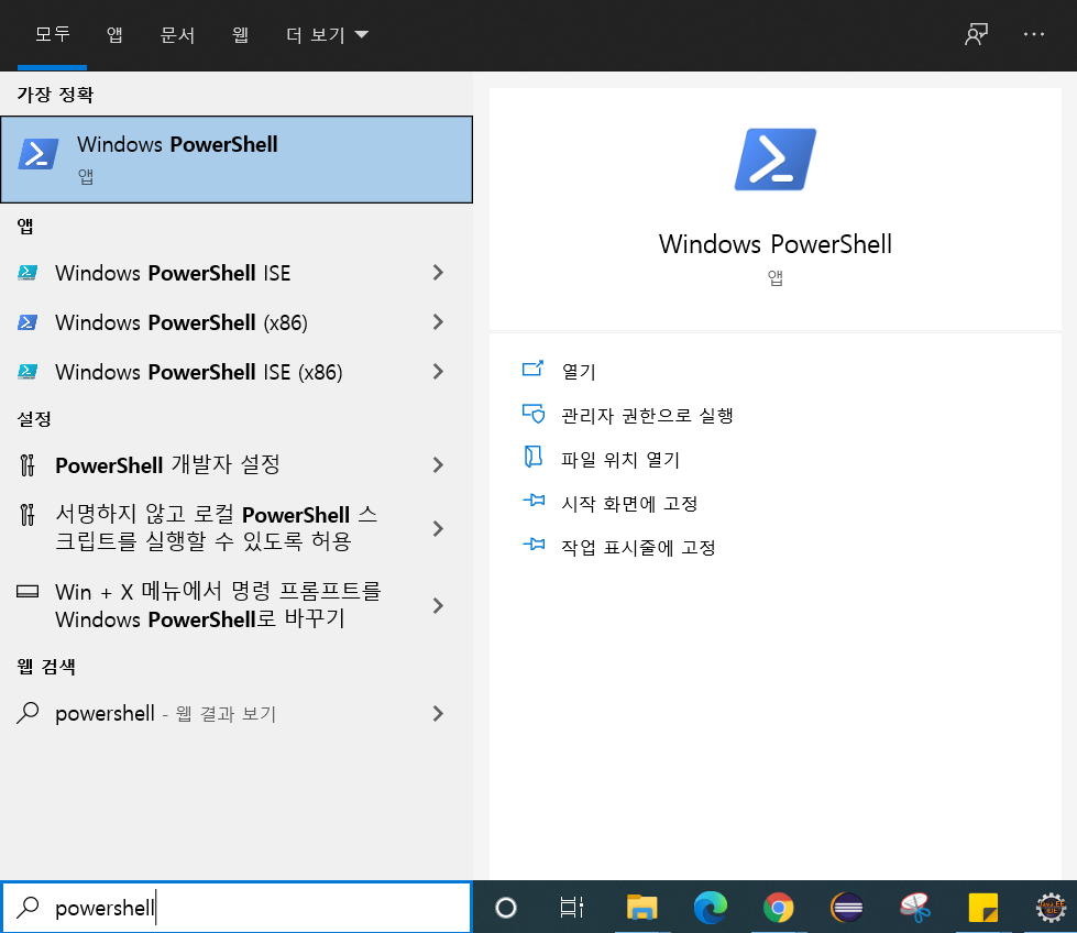 PC 성능 측정1