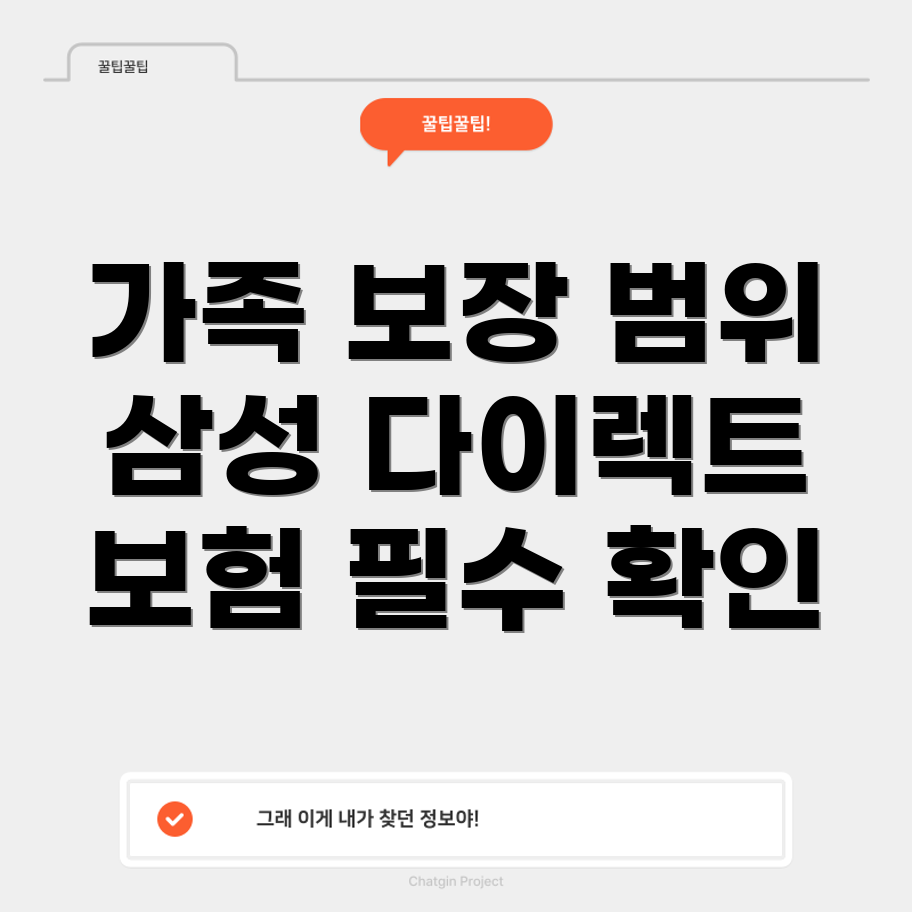 자동차보험