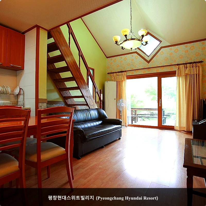 평창현대스위트빌리지 (Pyeongchang Hyundai Resort)_2
