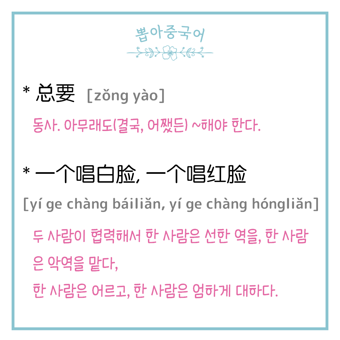단어