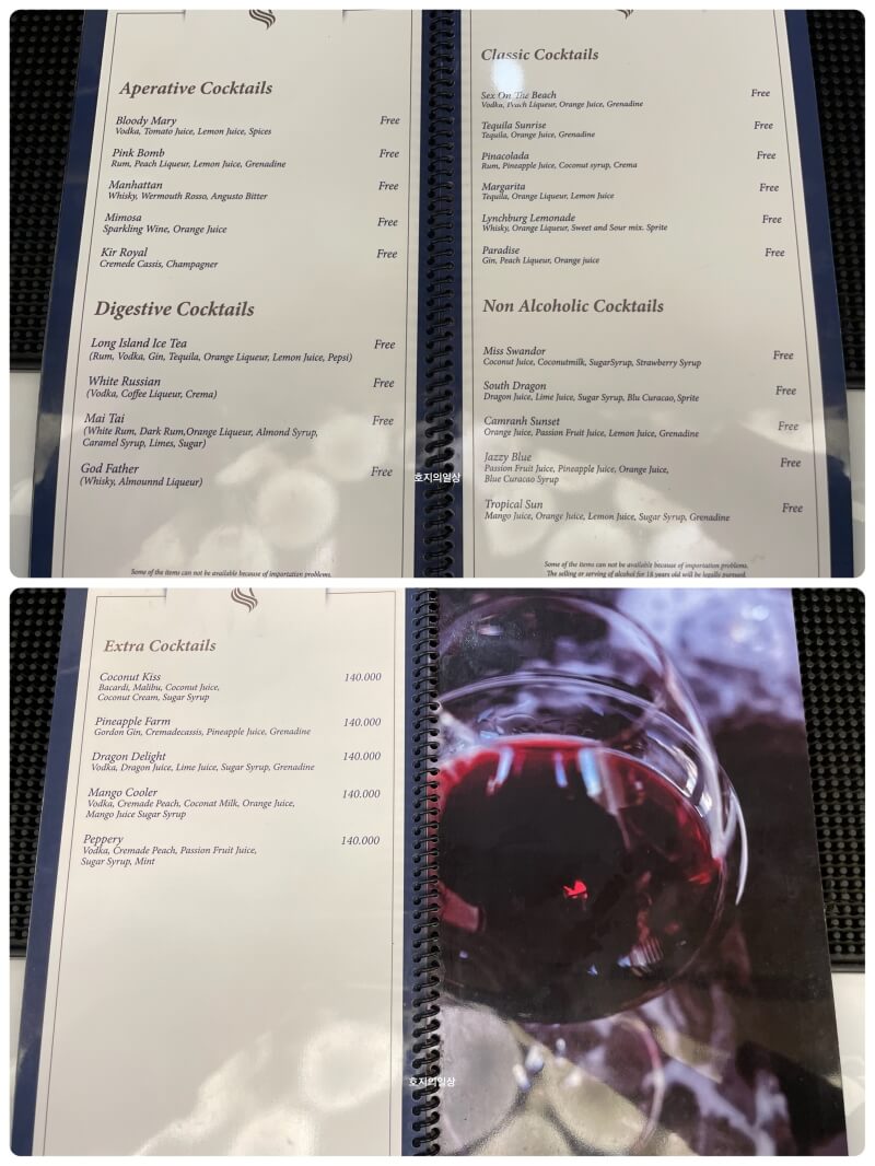 스완도르 리조트 올 인클루시브 로비바 무료 칵테일