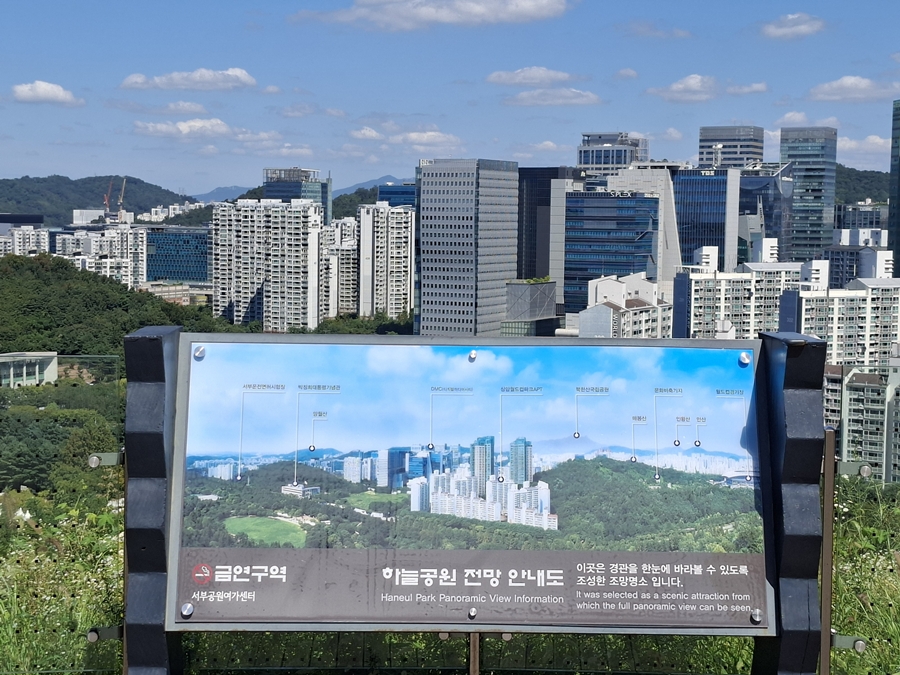 하늘공원-동측전망대-02