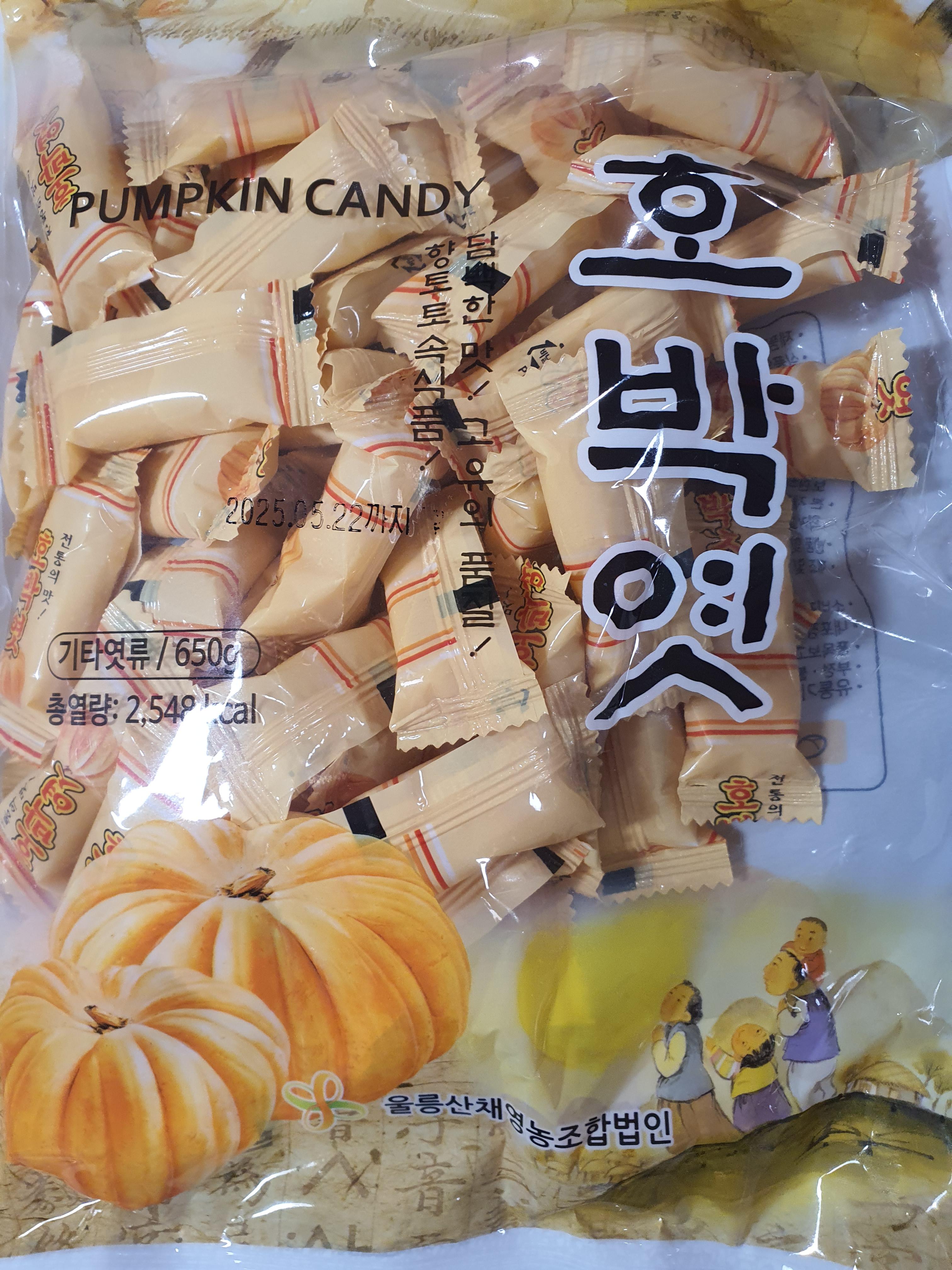 울릉도선물