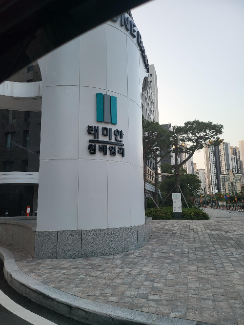 인천공항택시 요금 총정리｜반포동 래미안 원베일리 모녀 여행 후기 인포그래픽
