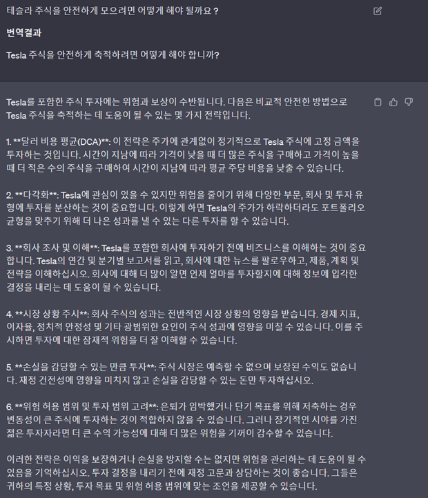 프롬포트 엔지니어링
챗GPT 프롬프트 엔지니어링
챗GPT 프롬프트
프로프트
오픈프롬프트