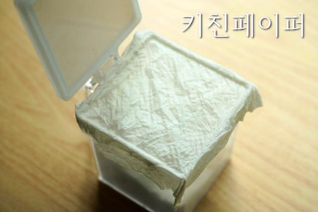 굳은 설탕 녹이는법,백설탕 흑설탕,팁줌