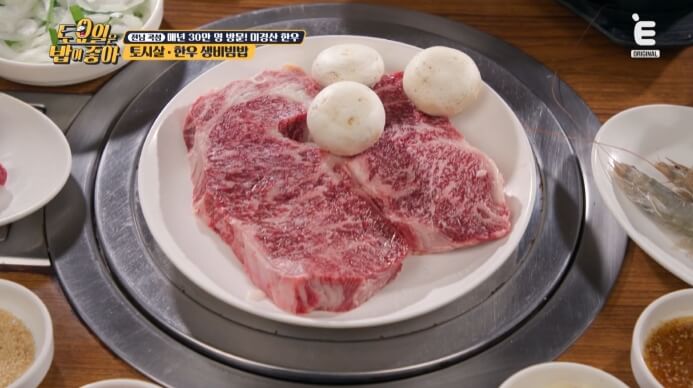 전남-곡성-꽃등심