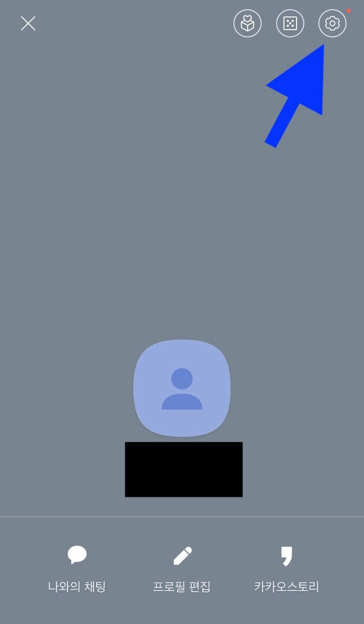 내 프로필에서 오른쪽 위에 있는 톱니바퀴 모양의 설정 버튼을 클릭합니다.