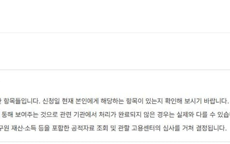 국민취업지원제도 신청방법, 손쉽게 온라인으로 신청하고 최대 750만원 혜