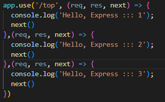 express_미들웨어_적용3