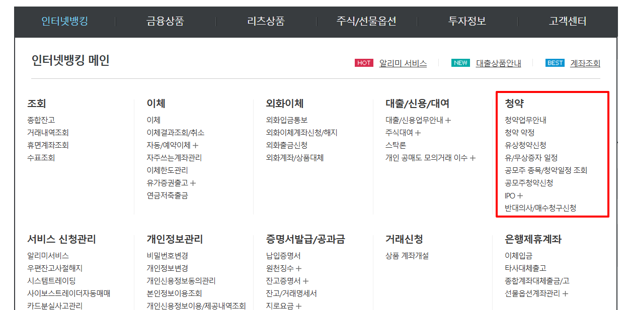 대신증권 홈페이지 바로가기 www.daishin.com