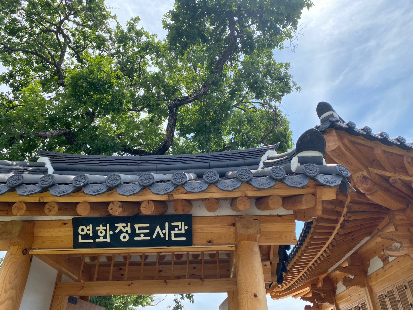 전주여행 1박2일
