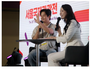 제40회 서울국제관광전