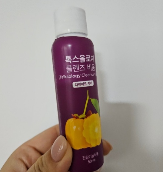 톡스올로지 클렌즈 비움