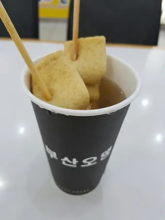 휴게소 어묵 종류별 맛 비교 후기_19