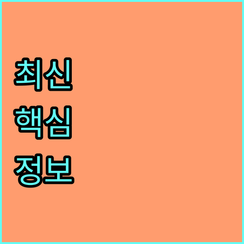 리프팅 시술 고민 해결 종류, 효과,