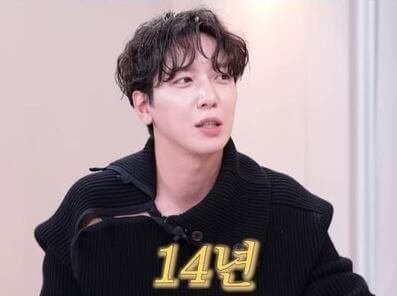 정용화 14년 열애