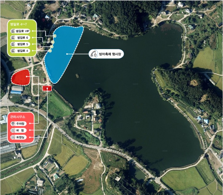 양평산수유마을 빙어축제 축제장소