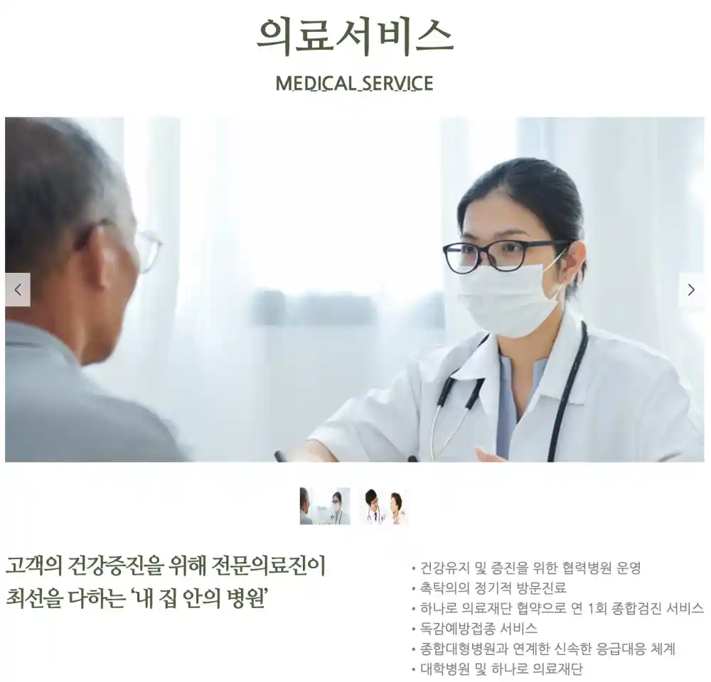 서비스 안내