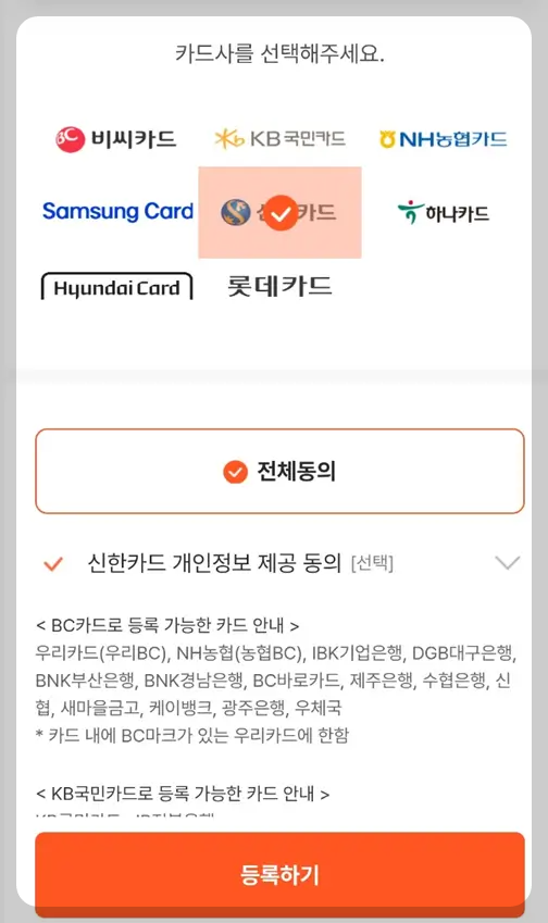 온누리상품권