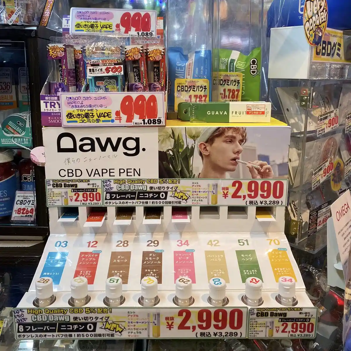 돈키호테에서 니코틴 함유 전자담배나 VAPE를 구매할 수 있을까요?