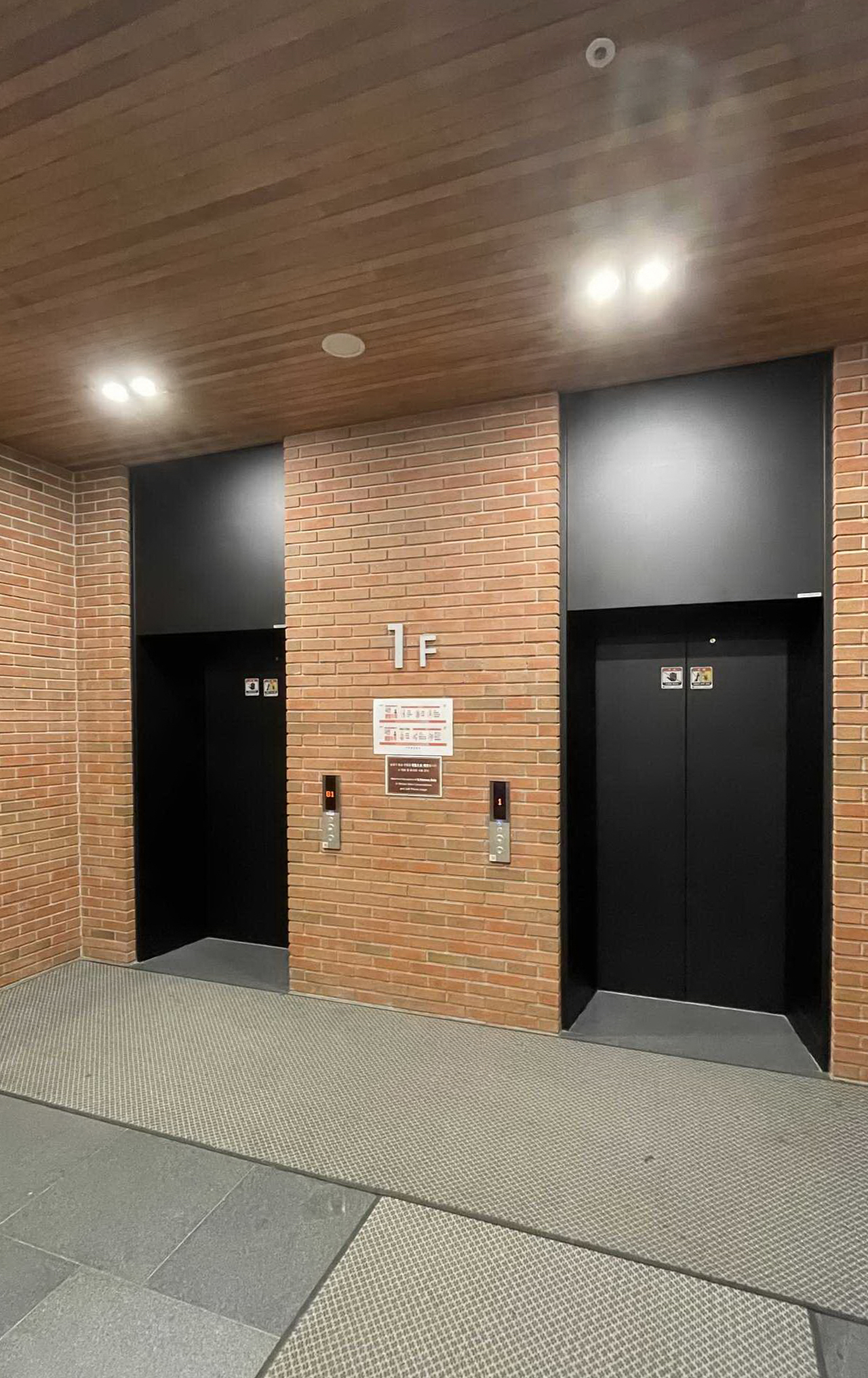 이화 정동빌딩9