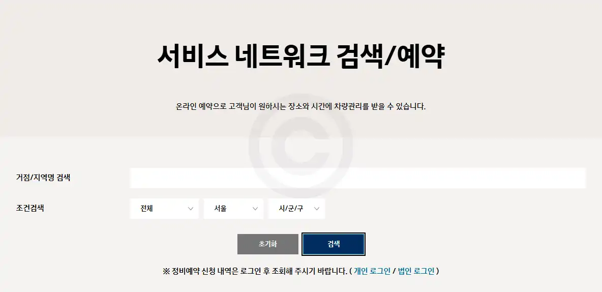 지역 선택