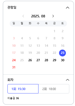2025 덕수궁 야간개장 주요 행사 예매하기