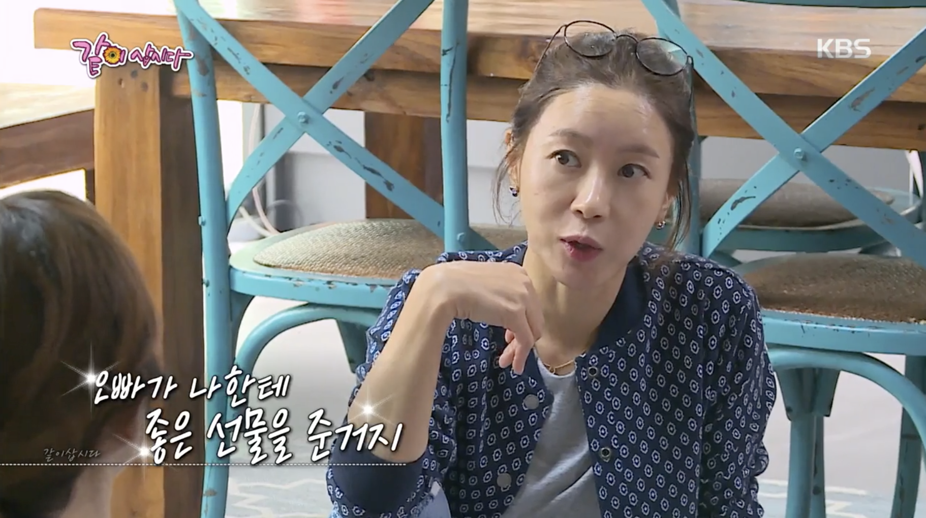 조카 이야기를 전하는 김희정 방송 장면
