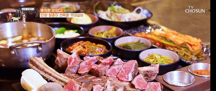 볏짚 훈연 흑소 통뼈 소갈비 숯불구이 이유있는 맛쓰리 우대갈비 안양 범계 맛집 추천