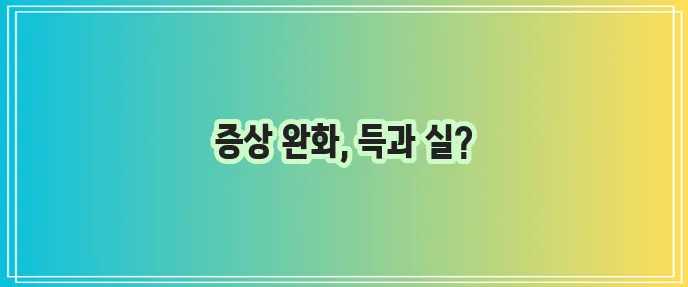 노로바이러스 주요 증상과 좋은 음식 나쁜 음식 확실히 알아두세요!