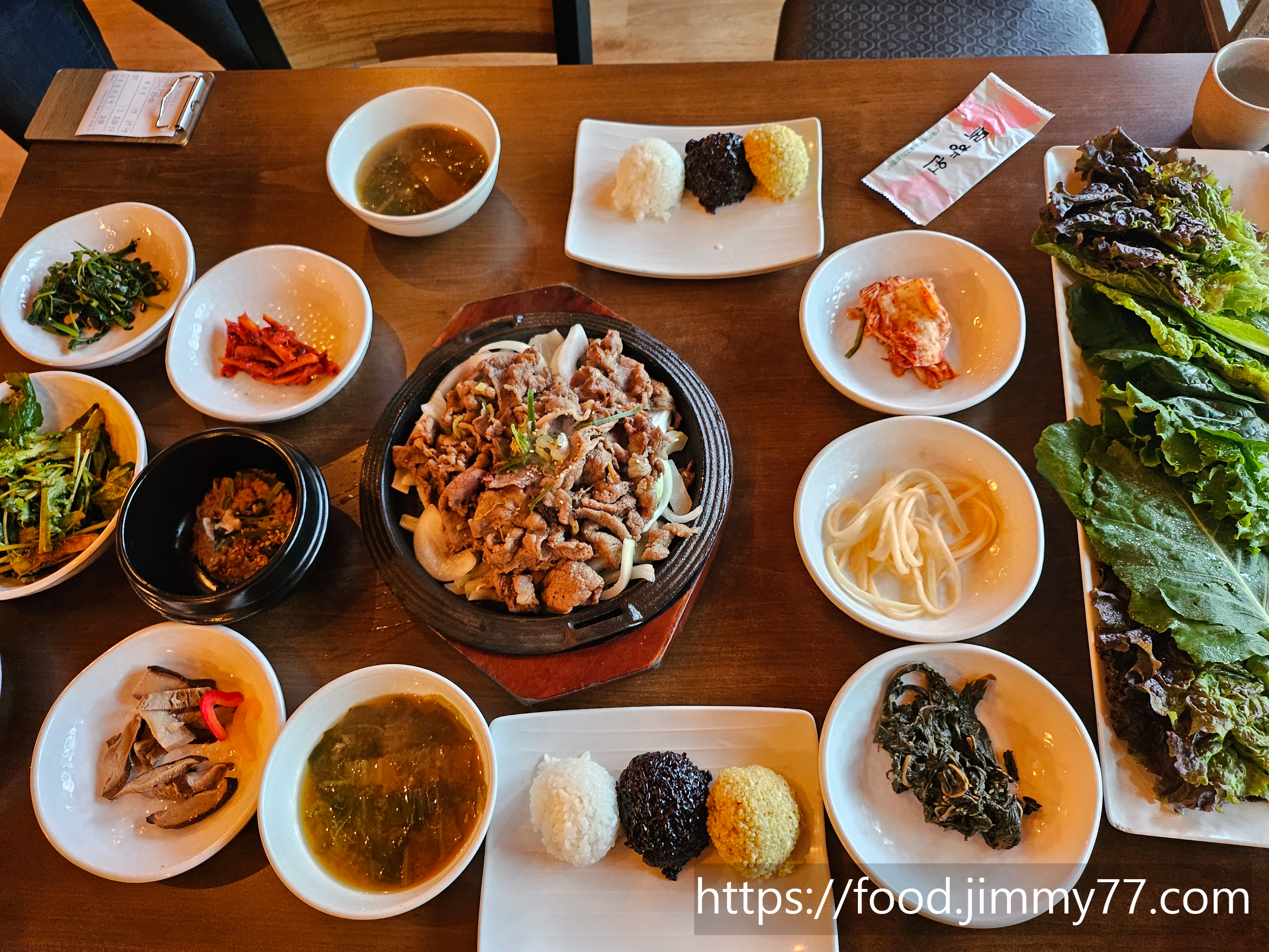 목향원