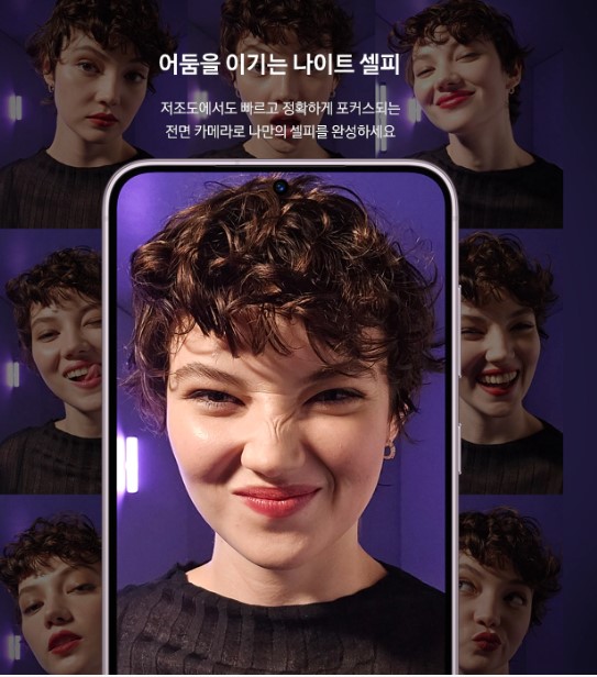 갤럭시-S23-가격-울트라-스펙-비교-사진3