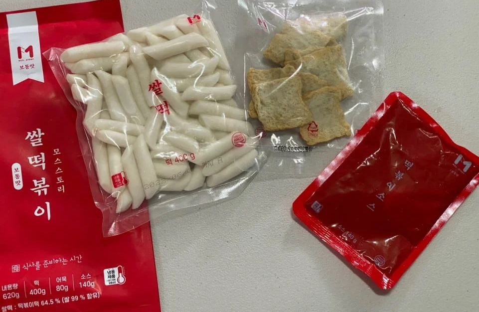 사과떡볶이