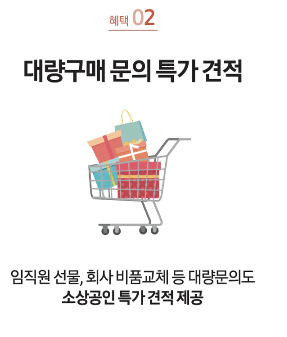 삼성-프로모션