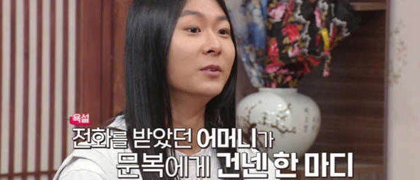 장문복