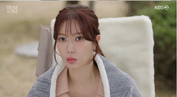 미녀와 순정남 뉴스기사 임수향