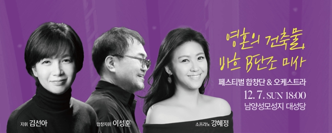 영혼의 건축물