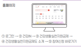 홈페이지