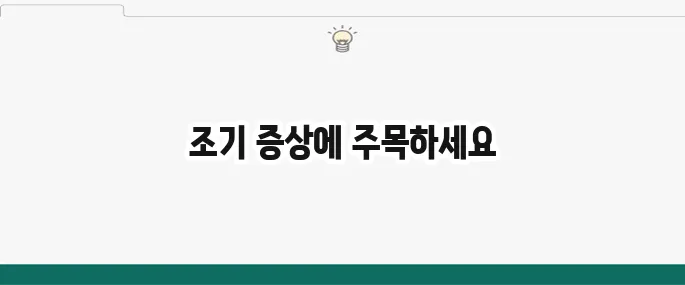 뇌출혈 초기 증상: 두통? 놓치면 치명적인 위험 신호
