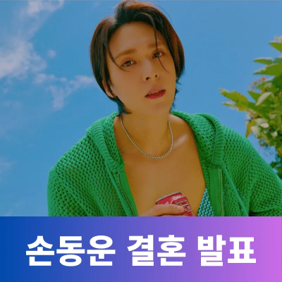 썸네일 대표 이미지