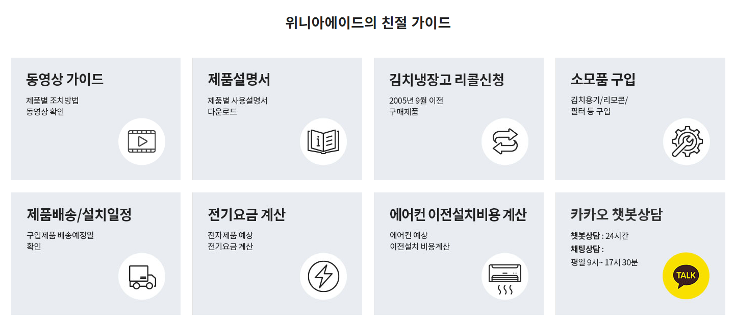 자주 묻는 질문(FAQ)