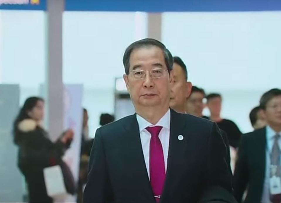 2030 부산엑스포