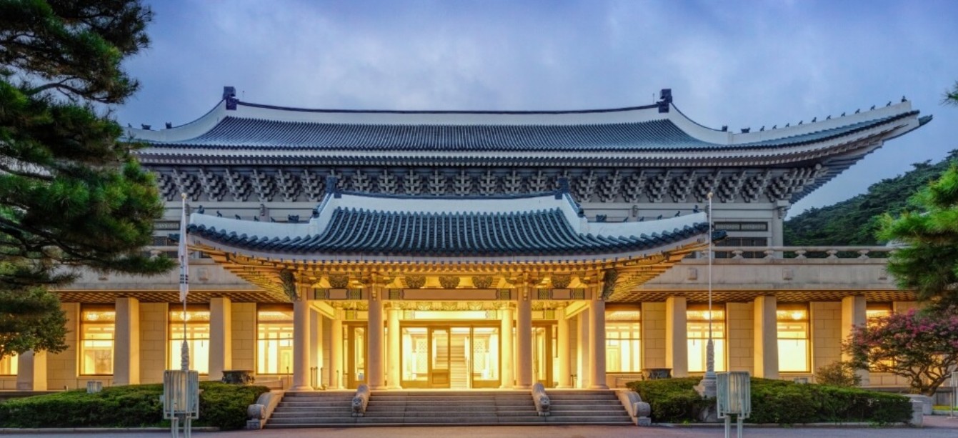 청와대 개방 예약