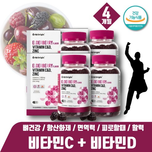 고농축 비타민D