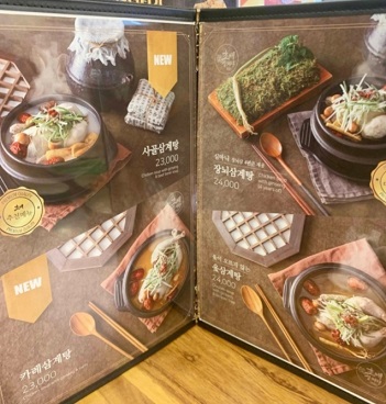 메뉴