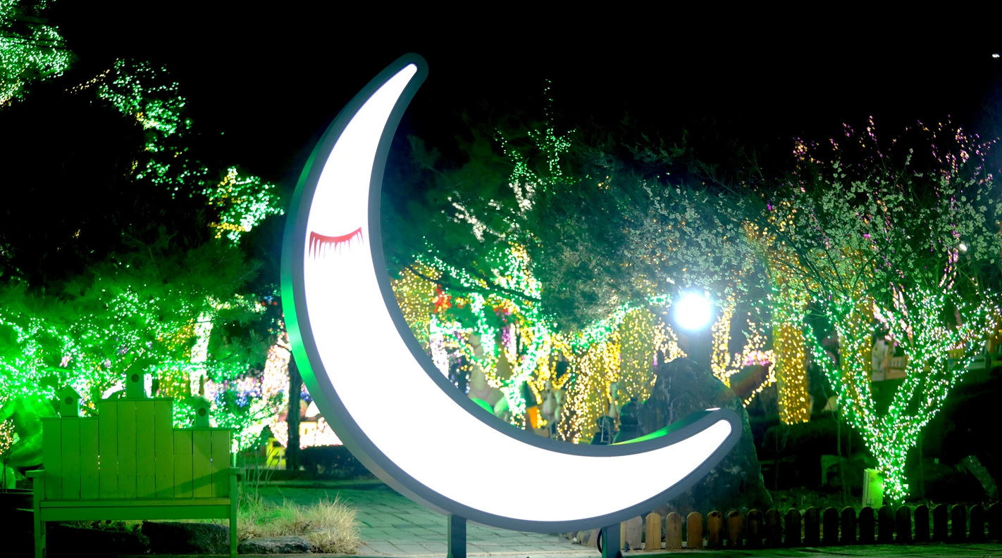 안산 별빛마을 이미지